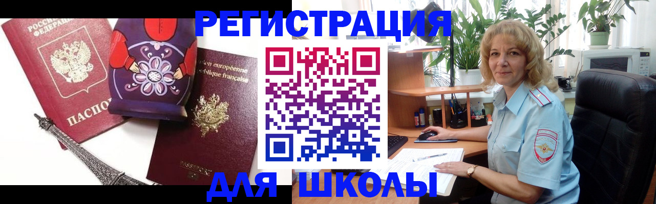 найти адрес прописки в Снежногорске